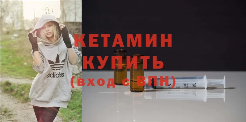 закладки  Дальнереченск  Кетамин ketamine 