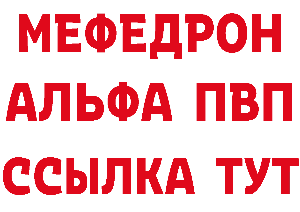 Кетамин VHQ вход даркнет blacksprut Дальнереченск