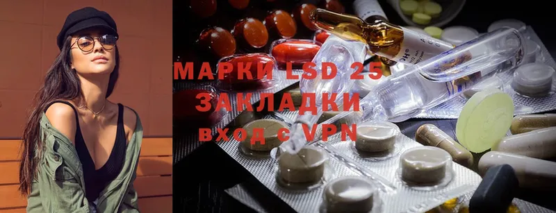 LSD-25 экстази кислота  Дальнереченск 