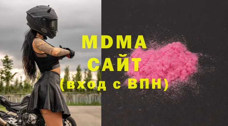 МДМА Molly  Дальнереченск 